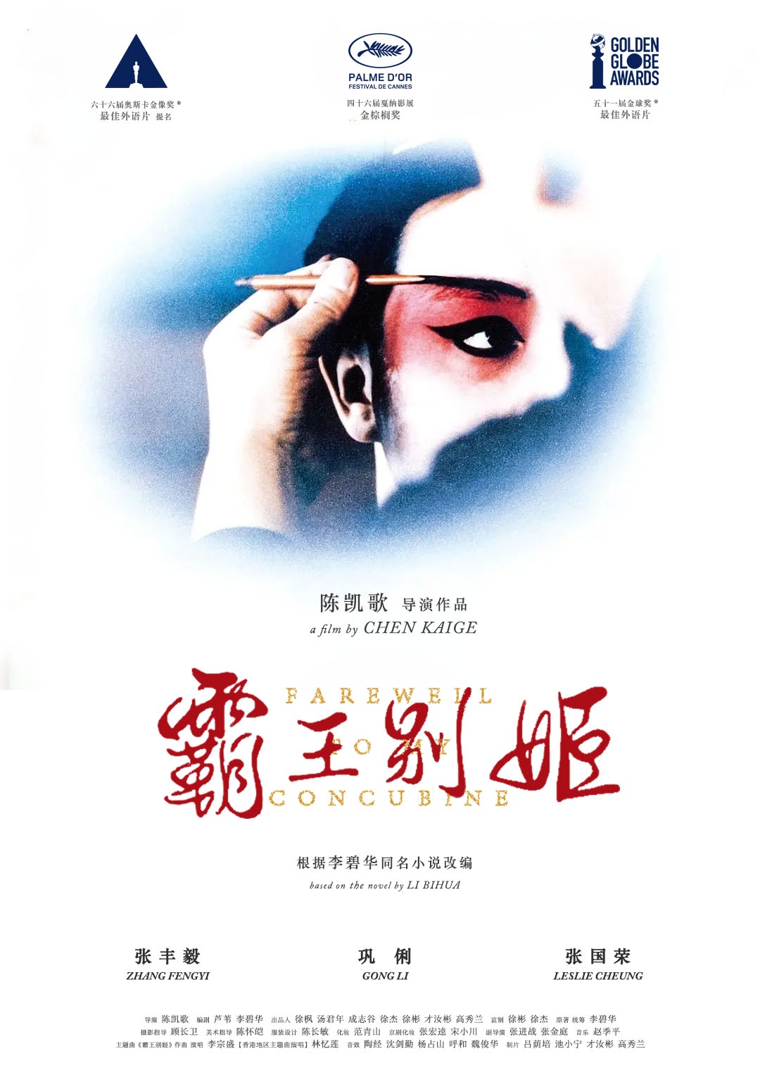 女生让男生诵自己诵