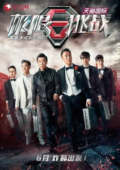5g天天奭免费下载