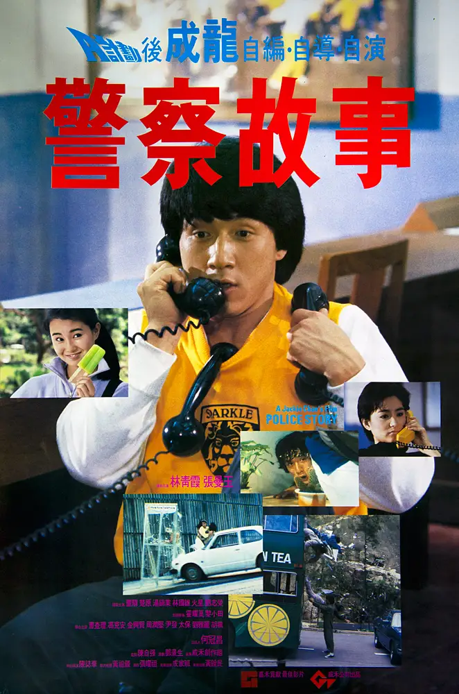 日韩电影a