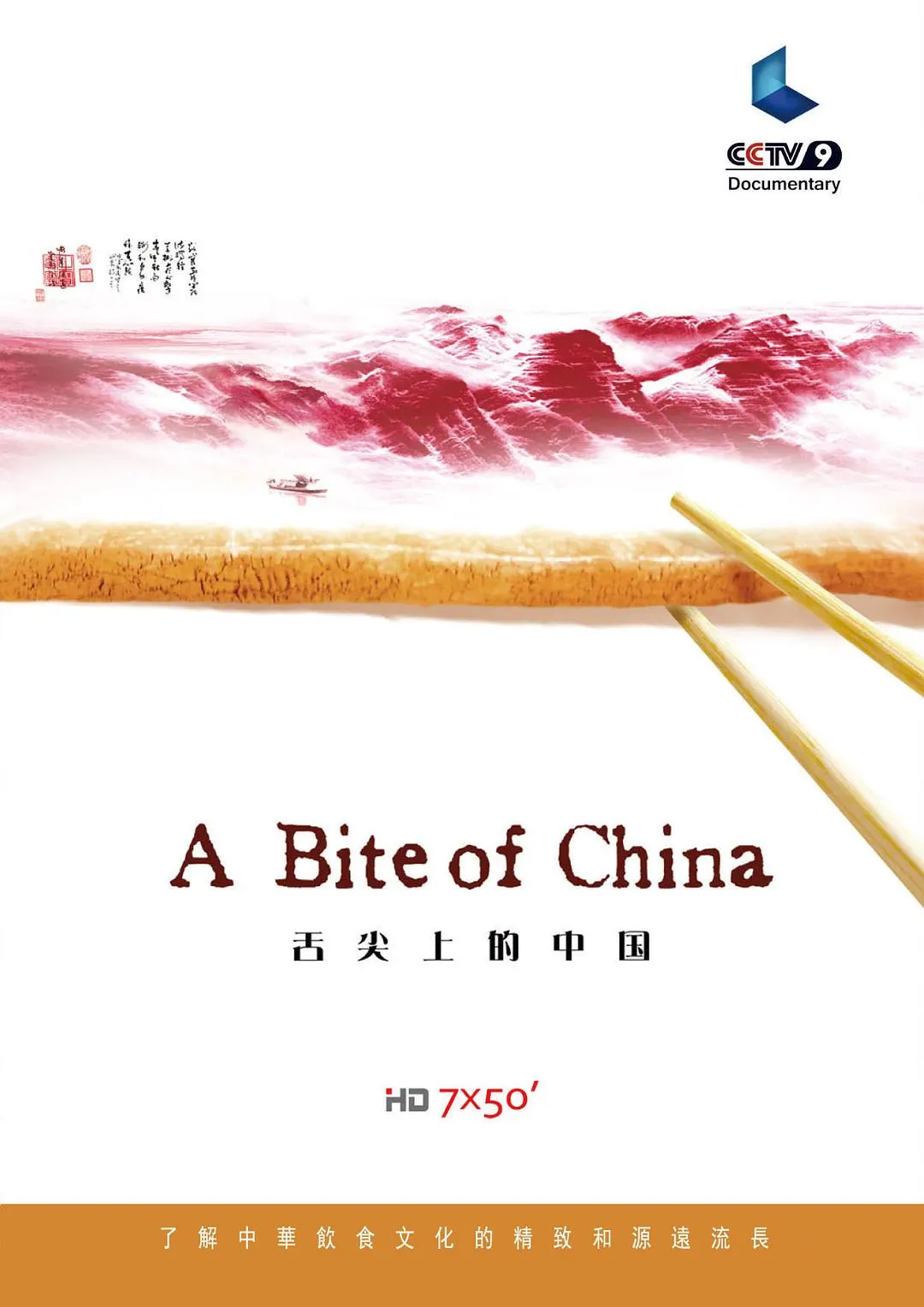 今夜无人作证