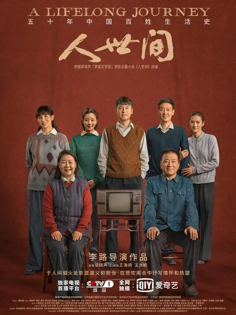 贪玩的小毅本人