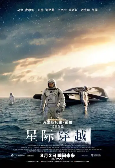 能用快播看片的网址