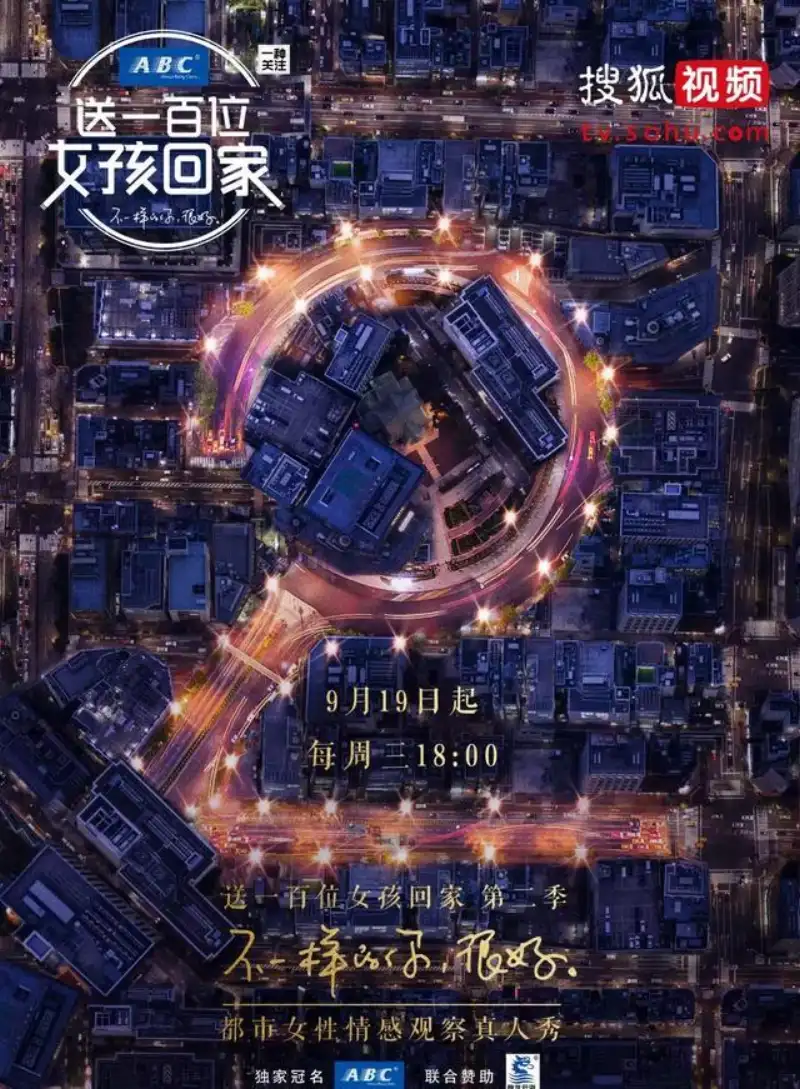 李雷和韩梅梅【梁如意】剧照1