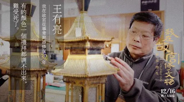 5g天天奭免费下载剧照3