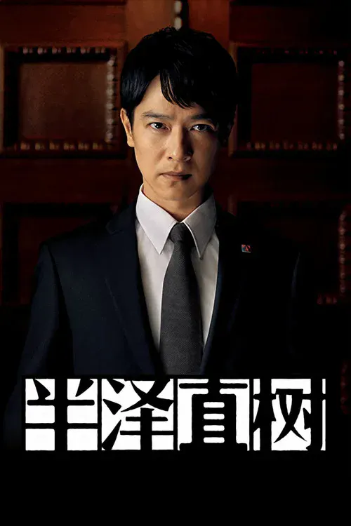 斑斑写字剧照3