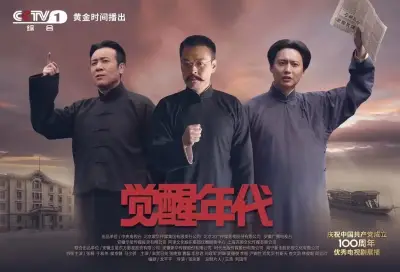 DS-12 宽衣解带说唱新星剧照3