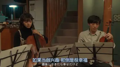 貂蝉的兔子好软水好剧照1