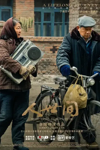 我好想叼你啊剧照2