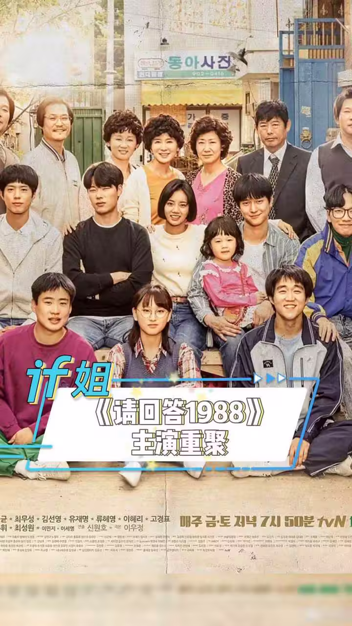 主播：#你的宝贝i  。红人莉哥真实本人（你的宝贝i）-50剧照1