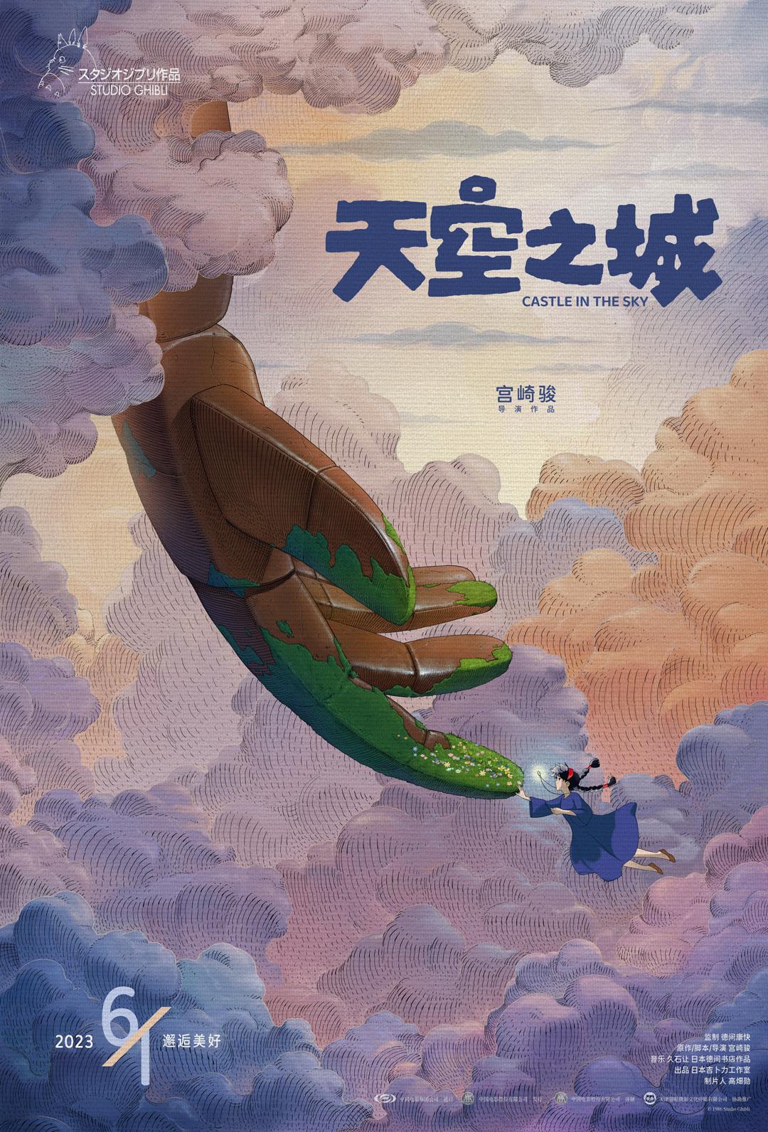 最普通的恋爱剧照2