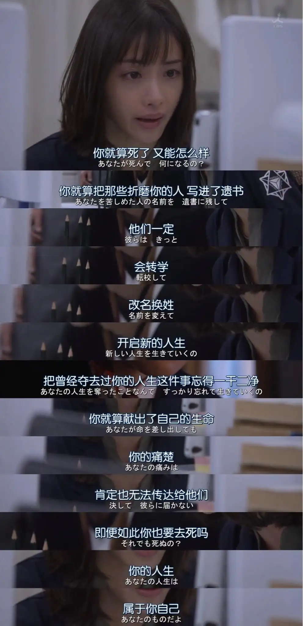 嘎达梅林电影剧照3