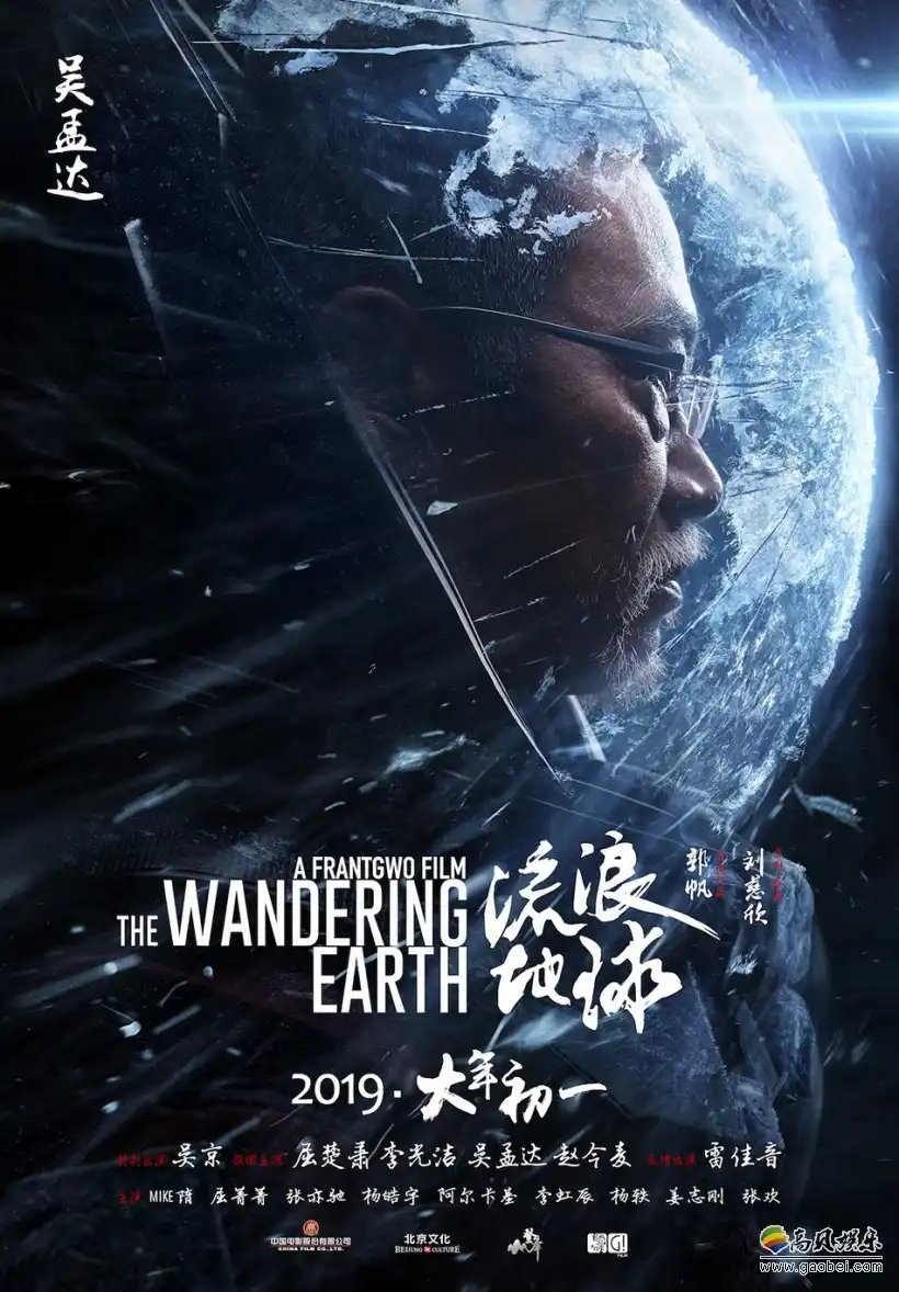 第一章房东太太剧照3