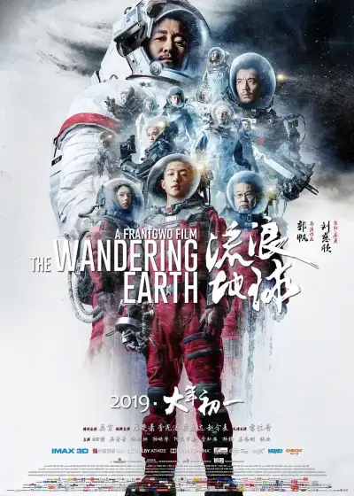 我好想叼你啊剧照3