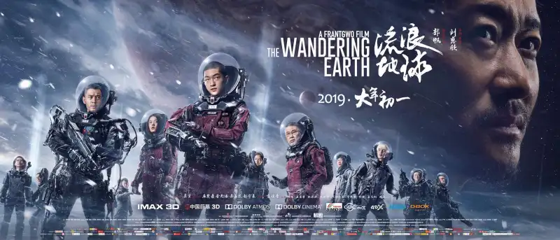 国产三区四区剧照1